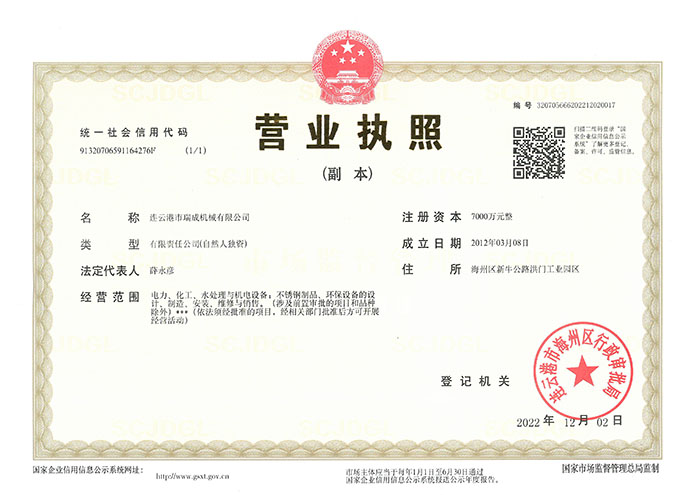 交易牌照