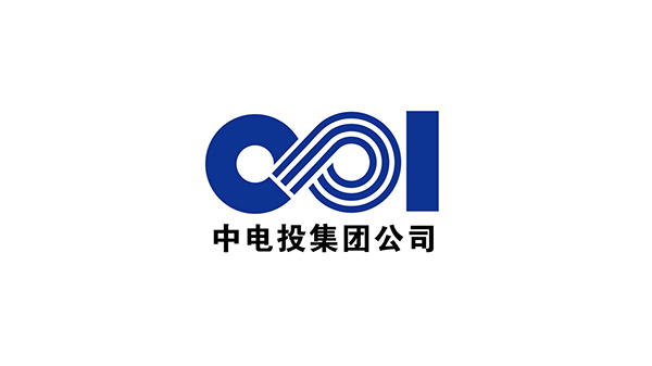 中电投集团公司