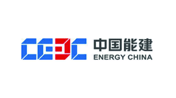 中国能建
