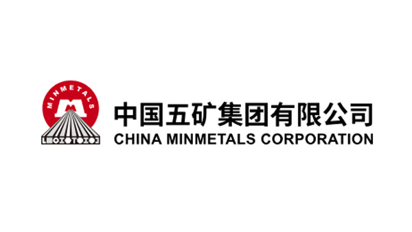 中国五矿集团有限公司